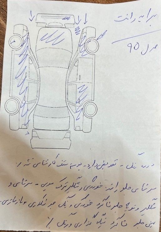 تصویر 9