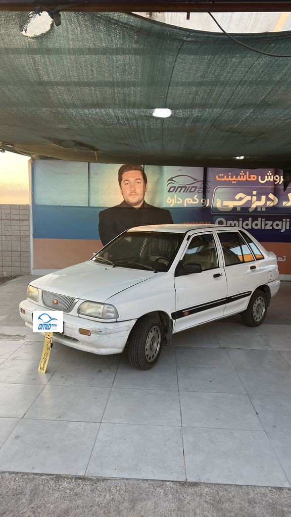 پرای 141 مدل 83 اعلام مالک - تصویر 1