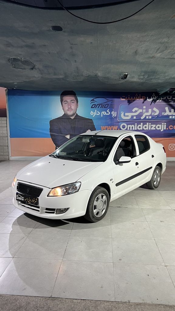 رانا مدل 97 - تصویر 1