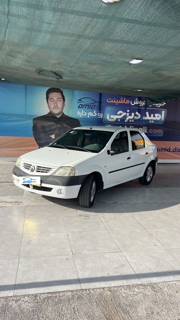 تندر 90 e2 مدل 97 - تصویر 1