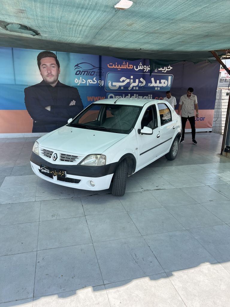 تندر 90 E2 مدل 91 اعلام مالک - تصویر 1