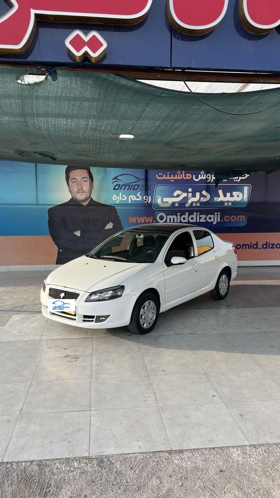 رانا پانا مدل 1402 بدون رنگ - تصویر 1