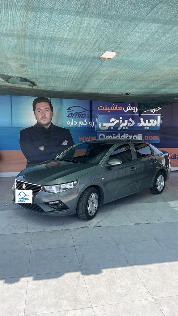 تارا v1 مدل 1401 - تصویر 1