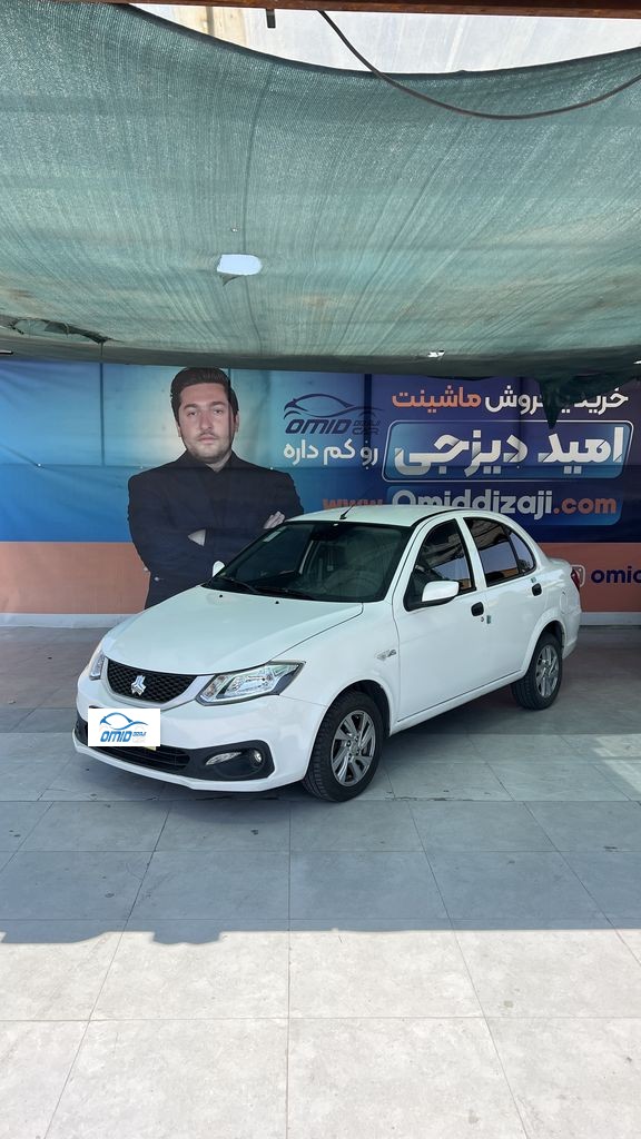 ساینا اس مدل 1402 تکسوز - تصویر 1