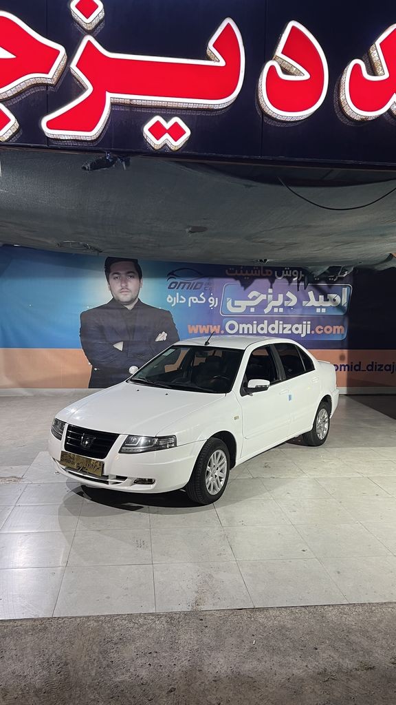 سورن پلاس مدل 1401 - تصویر 1