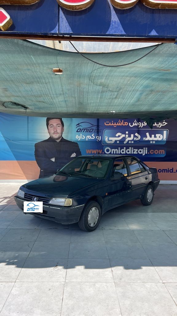 اردی ای دوگانه دستی مدل 85 - تصویر 1