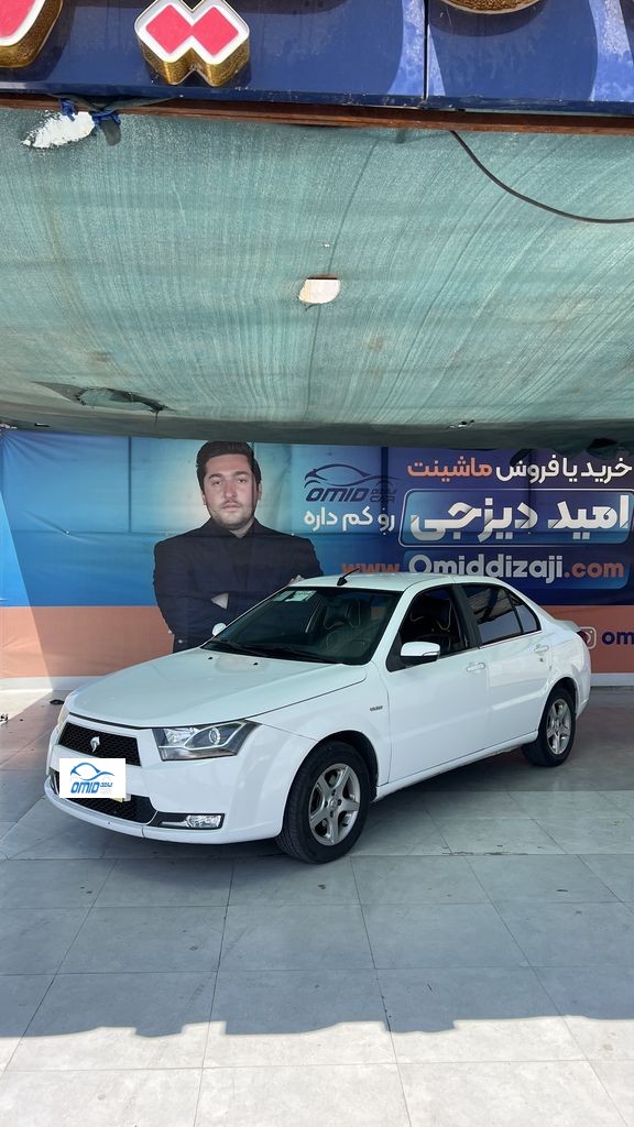 دنا تیپ 2 مدل 97 - تصویر 1