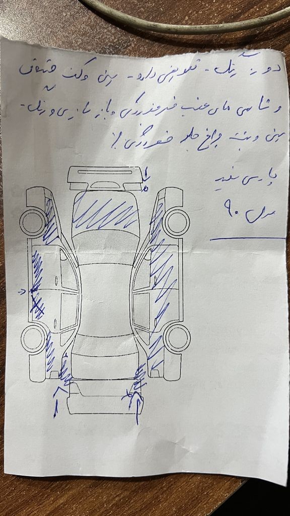تصویر 10