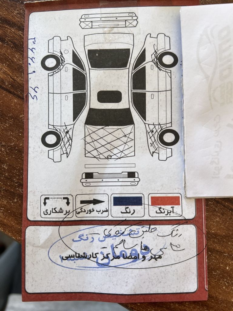 تصویر 10