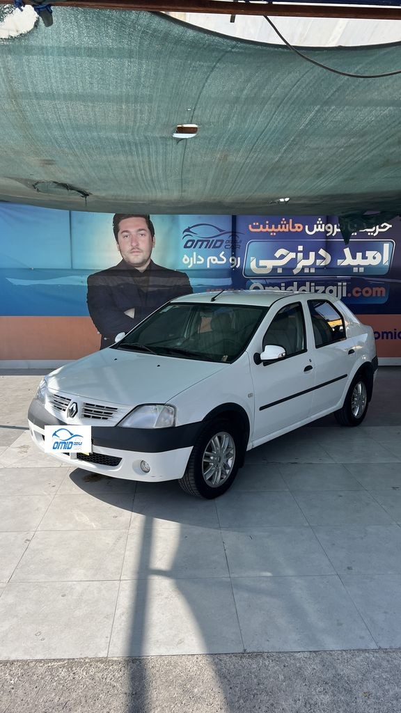 تندر 90 e2 مدل 95 - تصویر 1