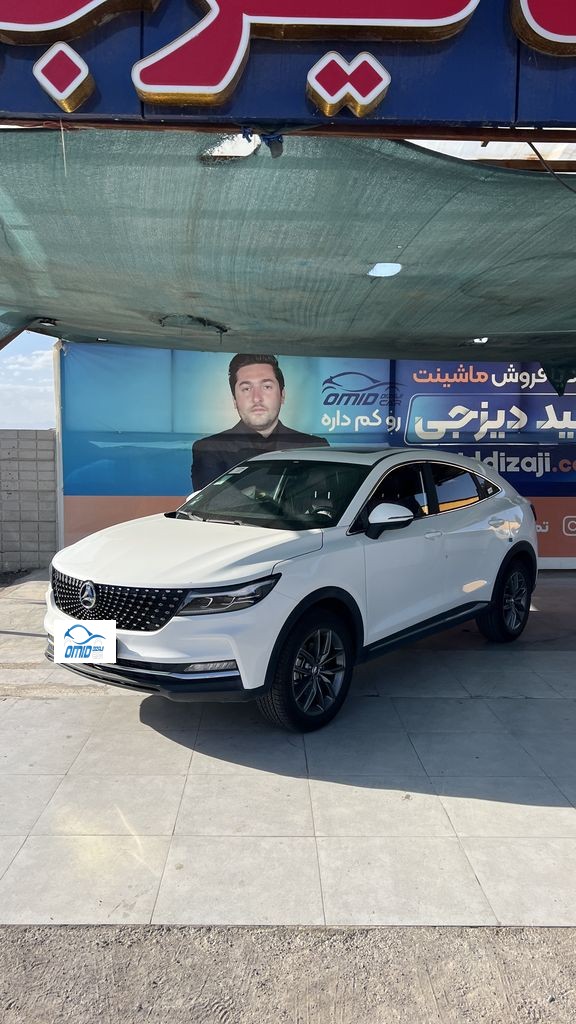 دیگینیتی پرایم تو مارون مدل 1404 - تصویر 1