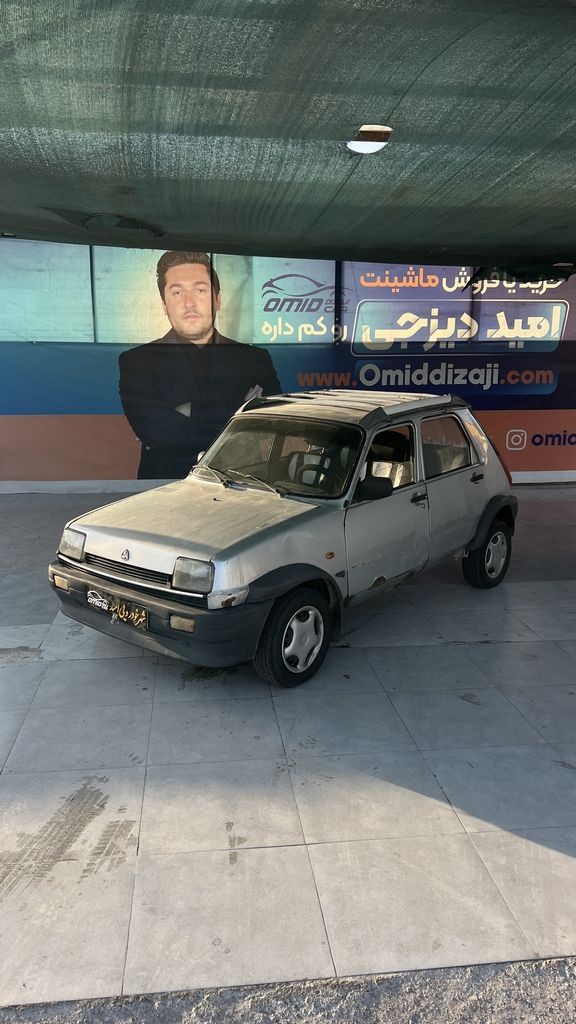 پی کی مدل 84 - تصویر 1