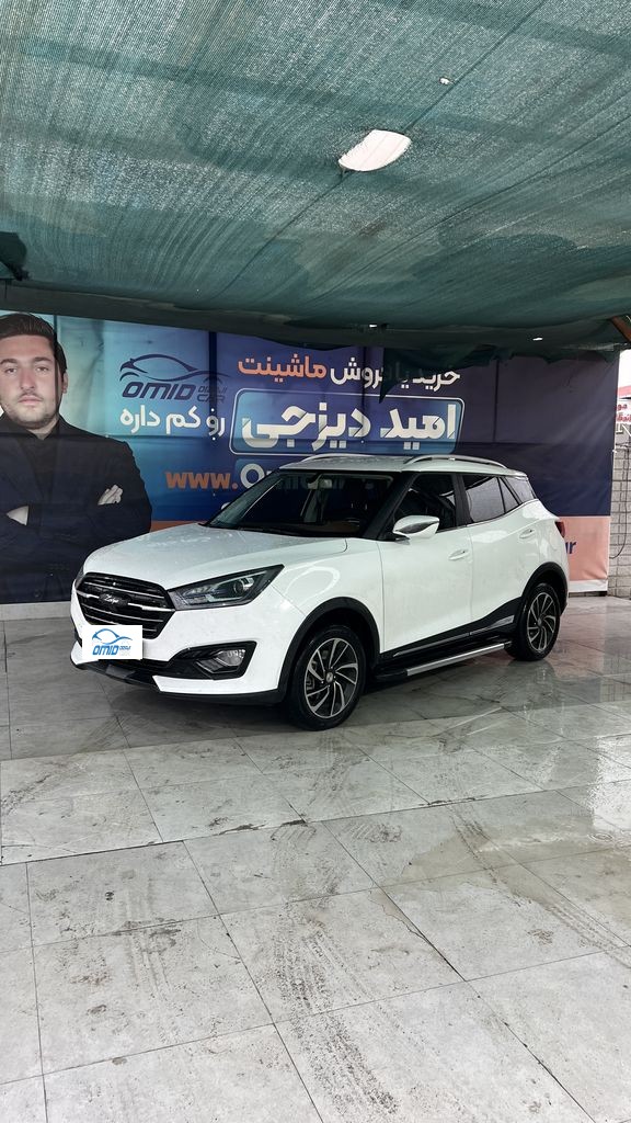 زوتی مدل 1402 - تصویر 1