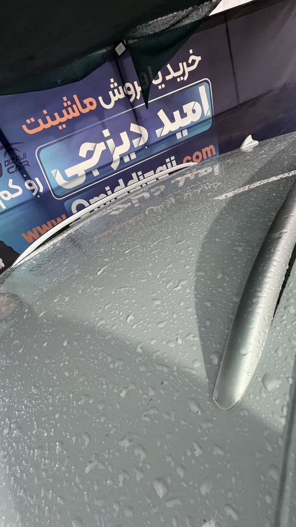 تصویر 7