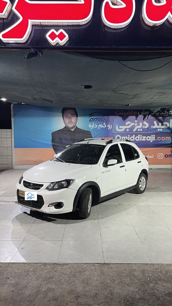 کوییک مدل 1402 - تصویر 1