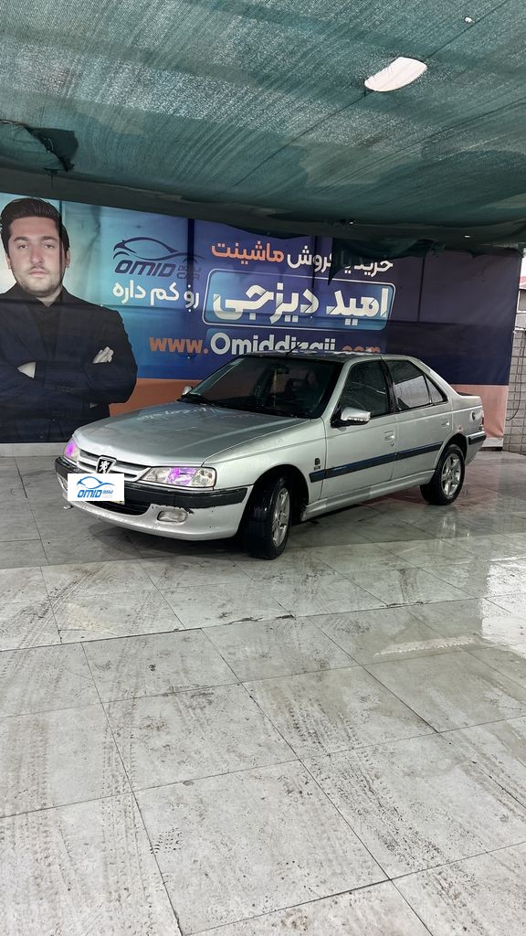 پارس دوگانه بیرون مدل 84 - تصویر 1