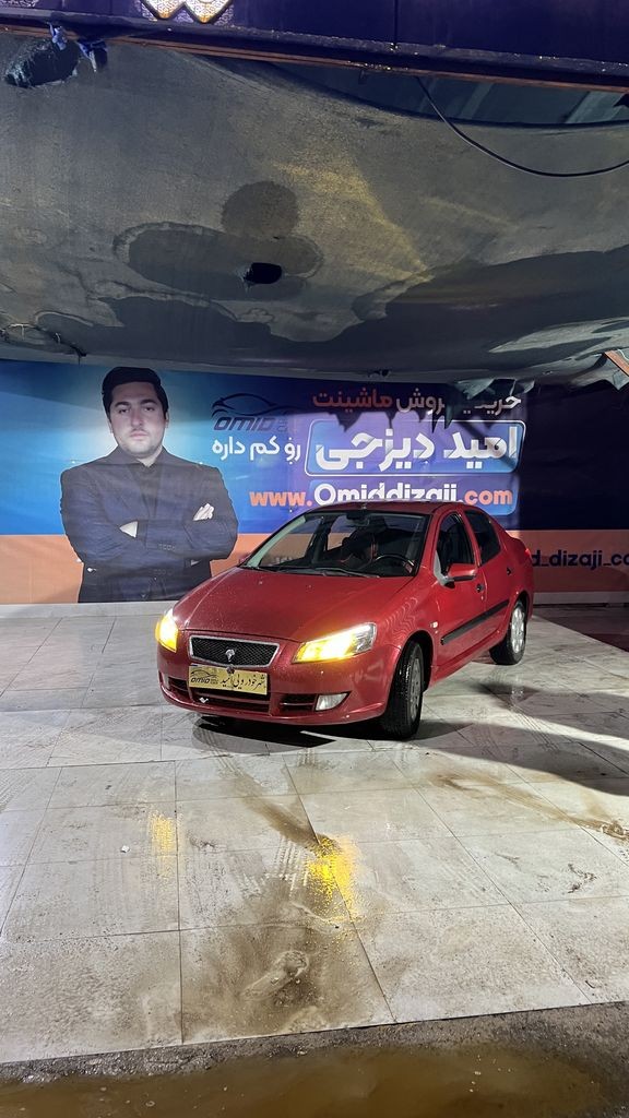 رانا مدل 93 - تصویر 1