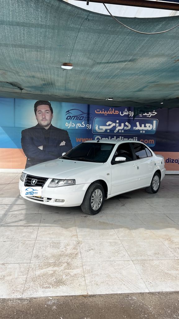 سورن پلاس دوگانه کارخانه بزرگ سیمی مدل 1401 - تصویر 1