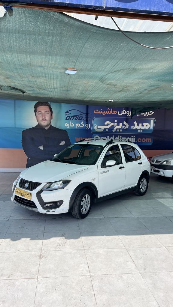 کوییک اس مدل 1400 بدون رنگ - تصویر 1