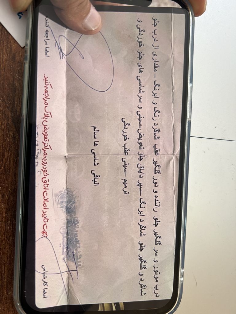 تصویر 12