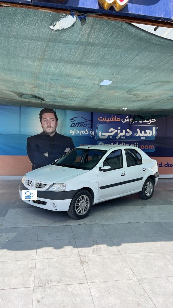 تندر 90 پارس خودرو مدل 92 - تصویر 1