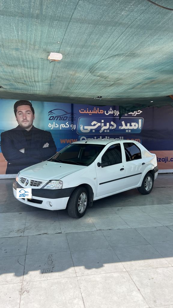 تندر 90 e2 مدل 95 - تصویر 1