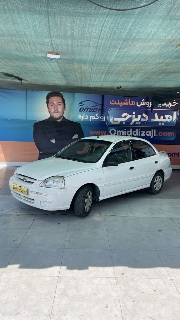 ریو مدل 88 - تصویر 1