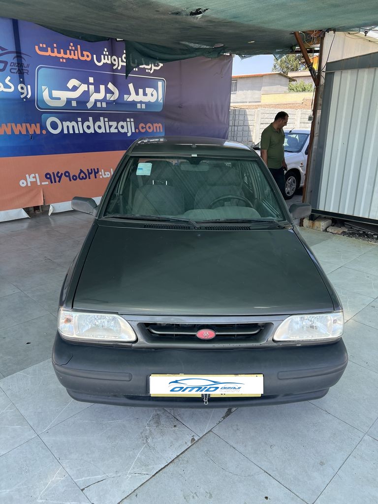 تصویر 7