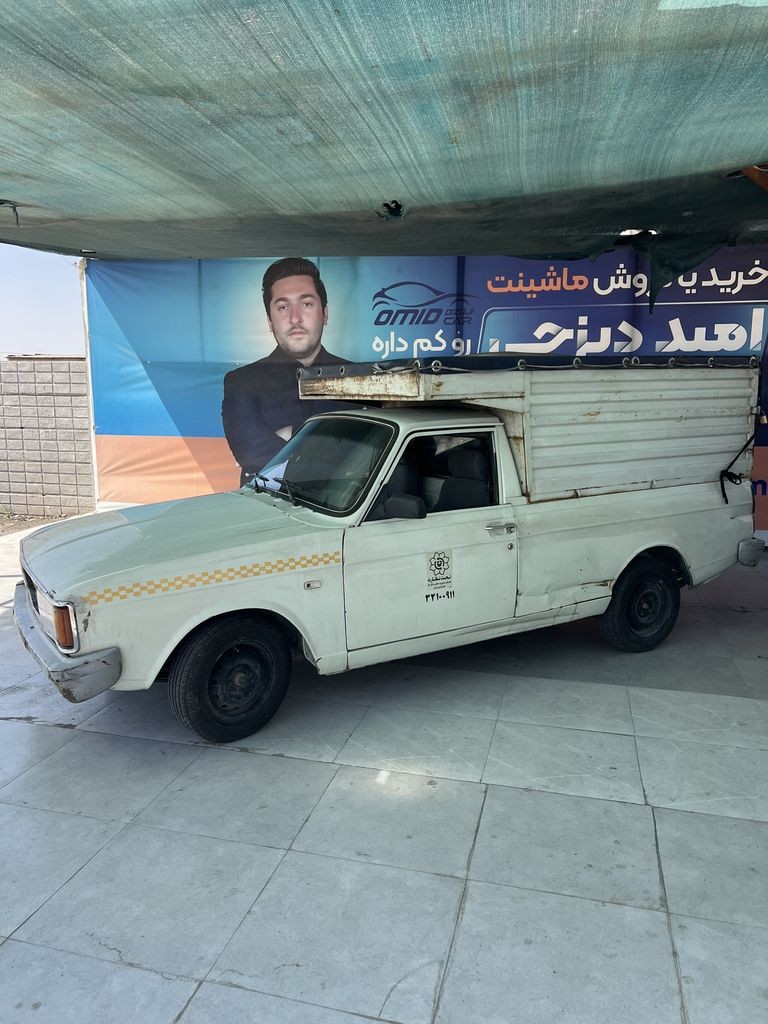 تصویر 7