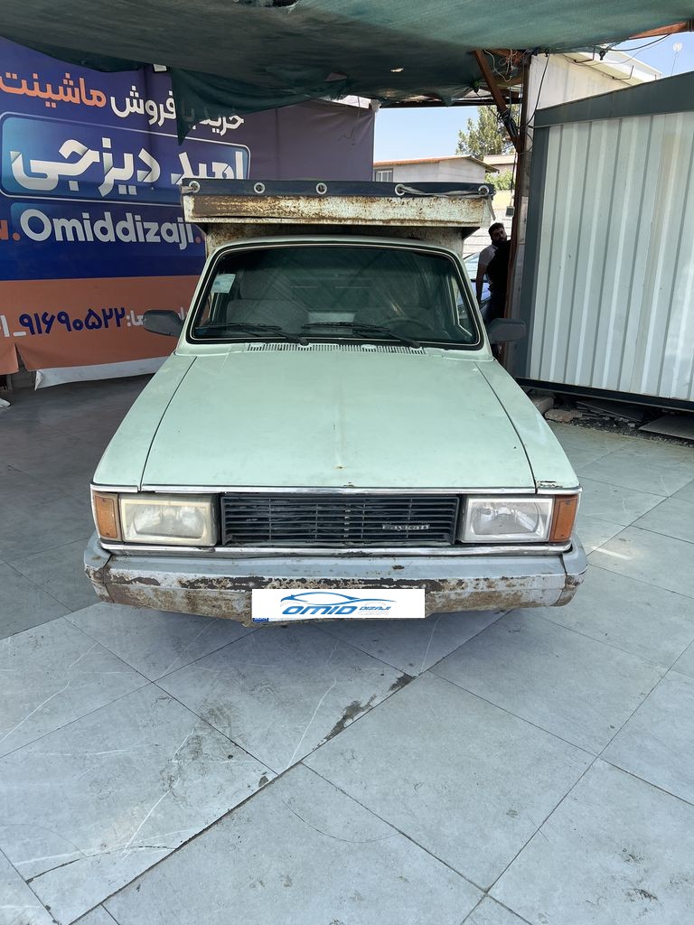 تصویر 8