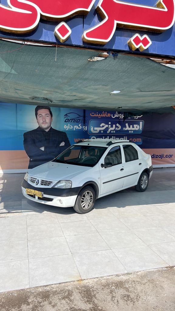 تندر 90 e2 مدل 91 - تصویر 1