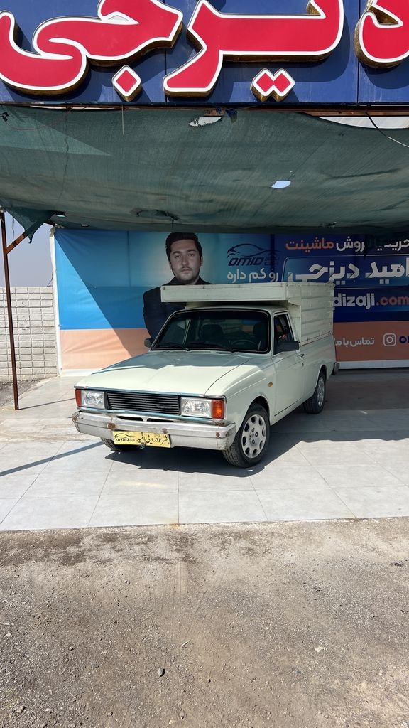 پیکان وانت دوگانه بیرون مدل 93 - تصویر 1