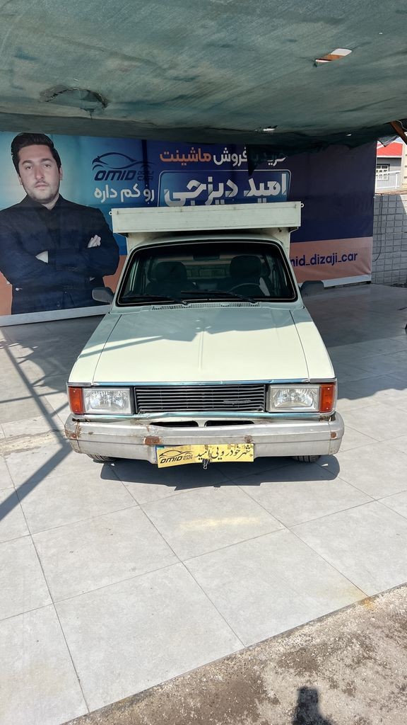 تصویر 8