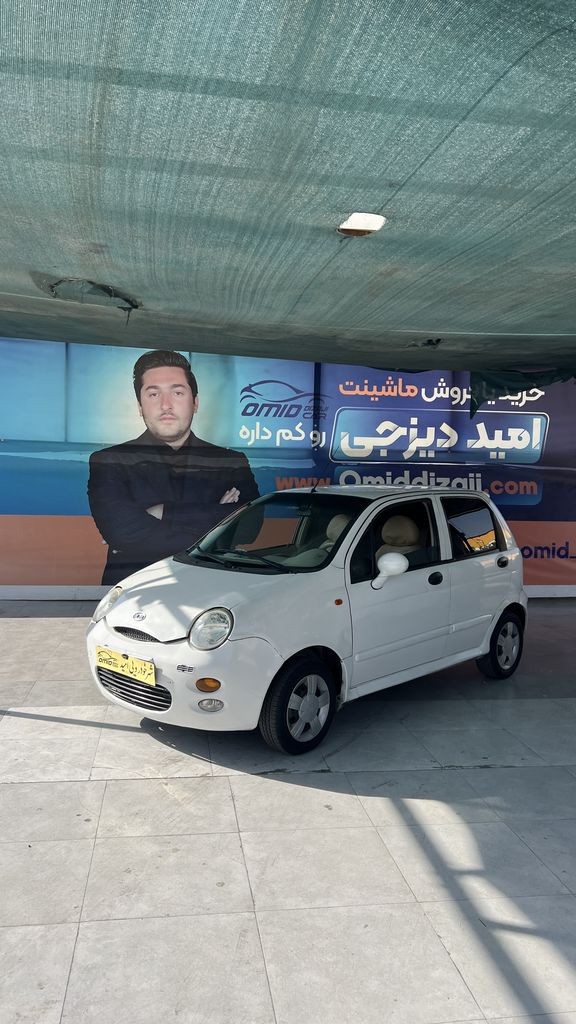 mvm 110سه سیلندر مدل 90 - تصویر 1