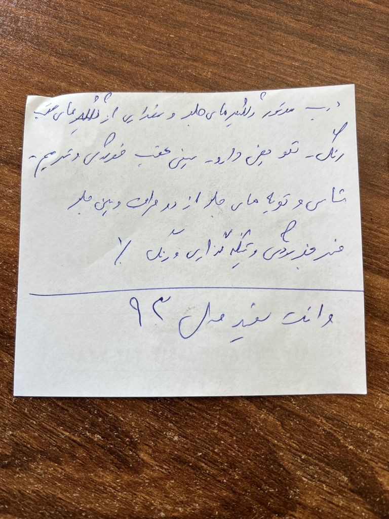 تصویر 9