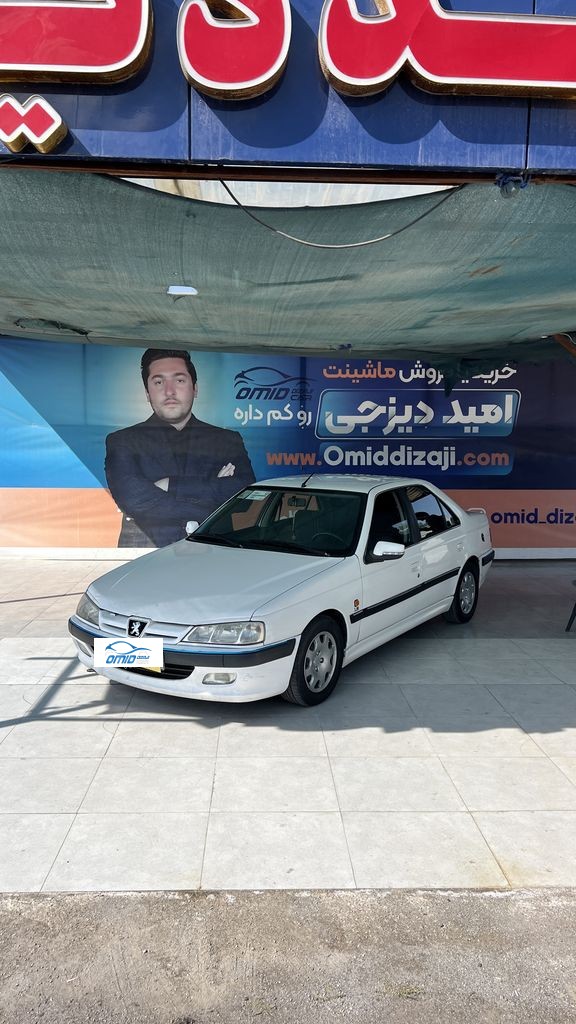 پارس دوگانه کارخانه مدل 89 - تصویر 1