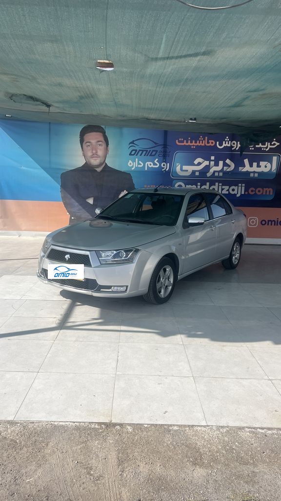 دنا تیپ 2 مدل 97 - تصویر 1
