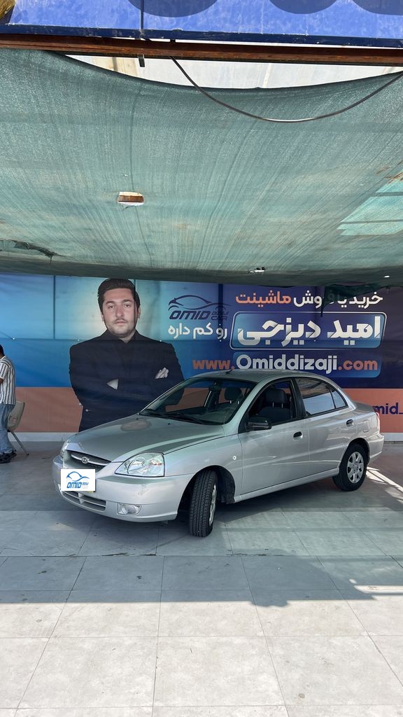تصویر 2