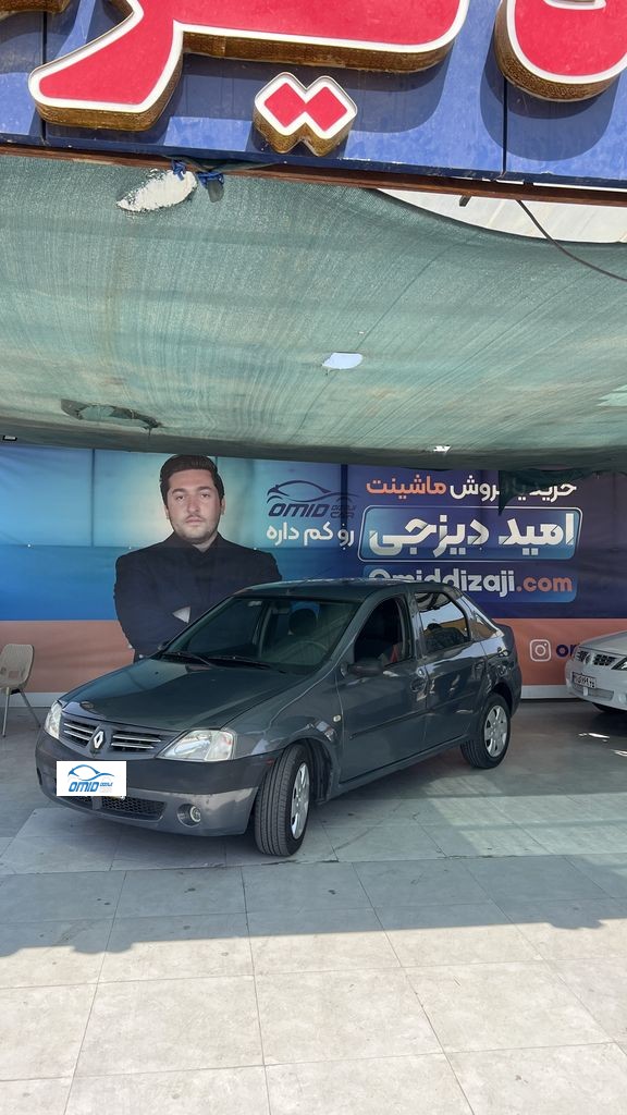 تندر 90 E0 مدل 87 - تصویر 1