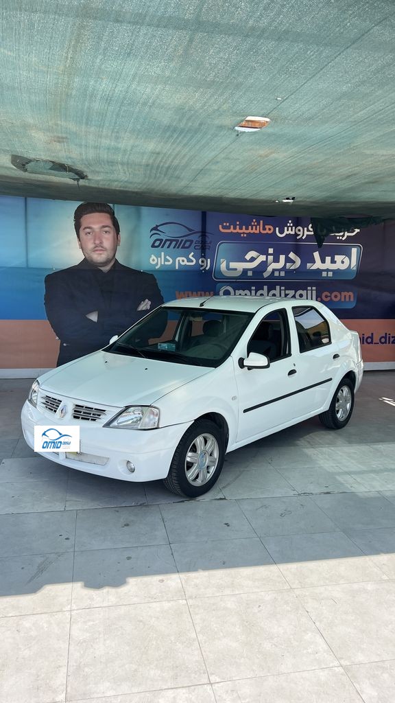 تندر 90 مدل 91 E2 - تصویر 1