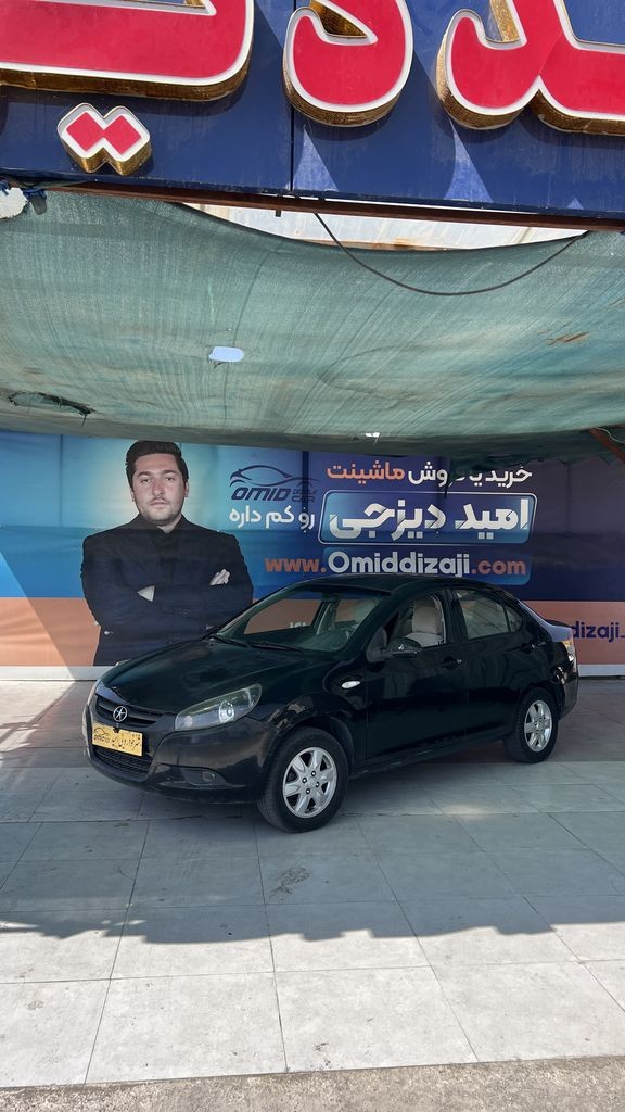 جک af تو جوی مدل 92 - تصویر 1