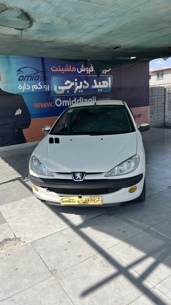 اس دی v20 مدل 88 - تصویر 1