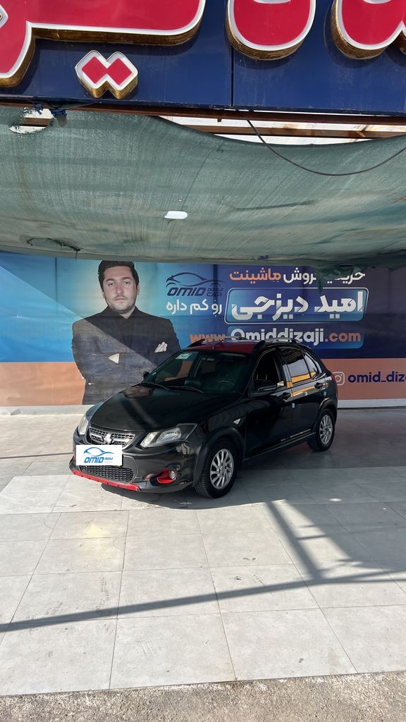 کوییک r مدل 1400 بدون رنگ - تصویر 1