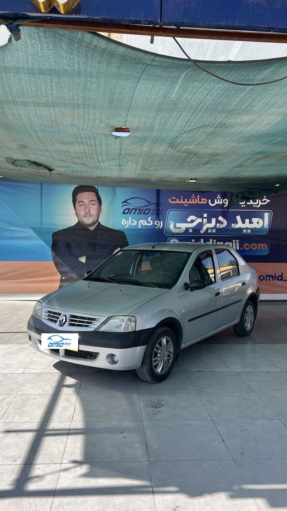 تندر 90 مدل 87 - تصویر 1