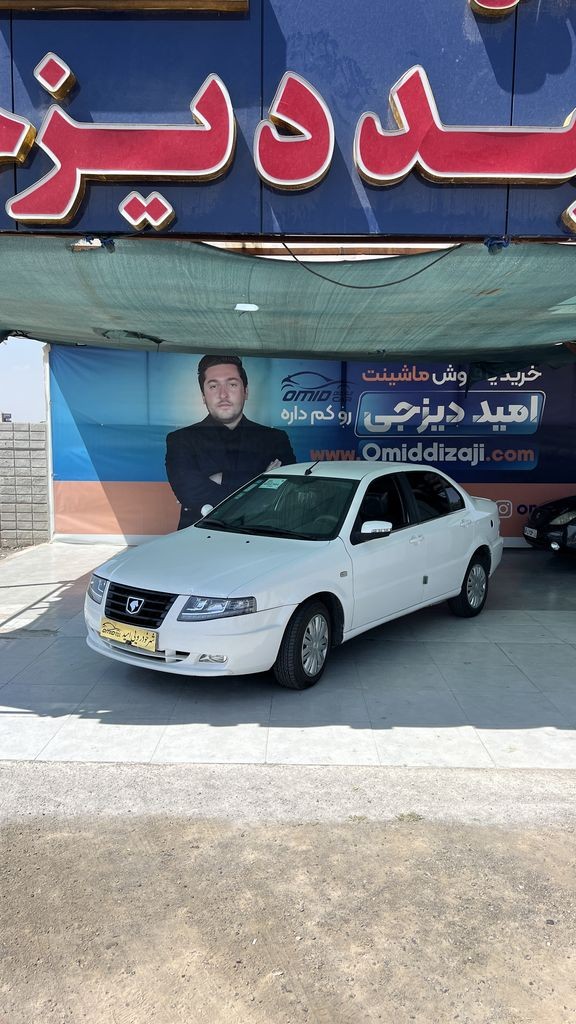 سورن دوگانه کارخانه مدل 1403 مخزن بزگ سیمی - تصویر 1