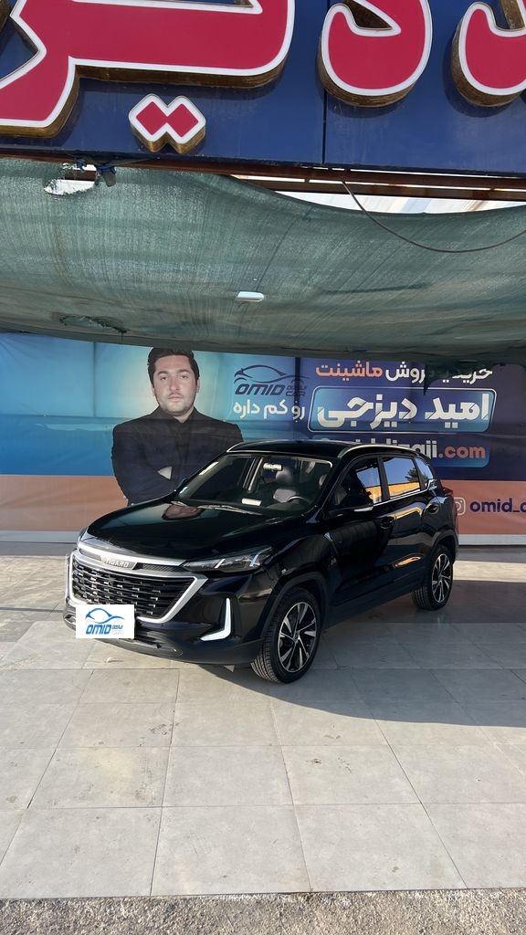تیگارد x35 مدل 1403 بدون رنگ - تصویر 1