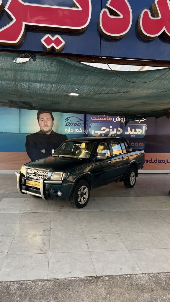 کاپرا دوگانه دستی دو دفر مدل 89 - تصویر 1