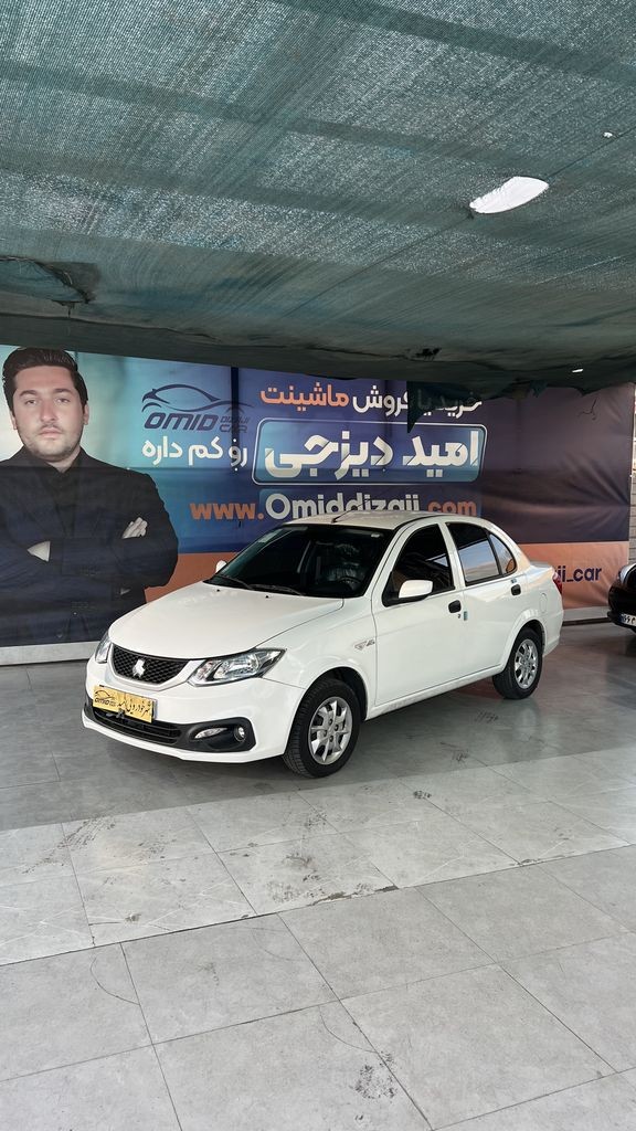 ساینا اس تکسوز مدل 1404 - تصویر 1