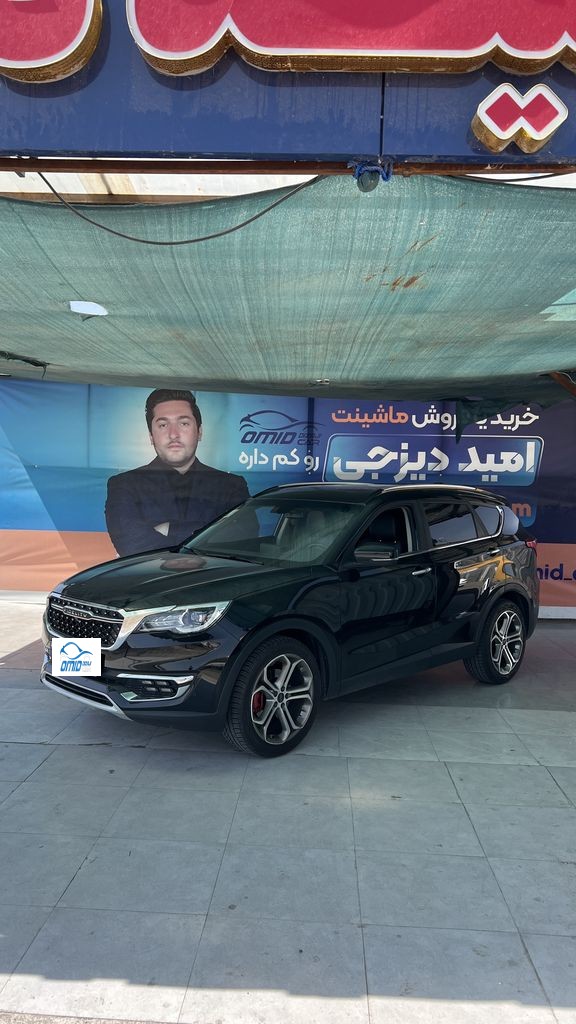 فیدیلتی پرایم 5 نفره مدل 1400 - تصویر 1