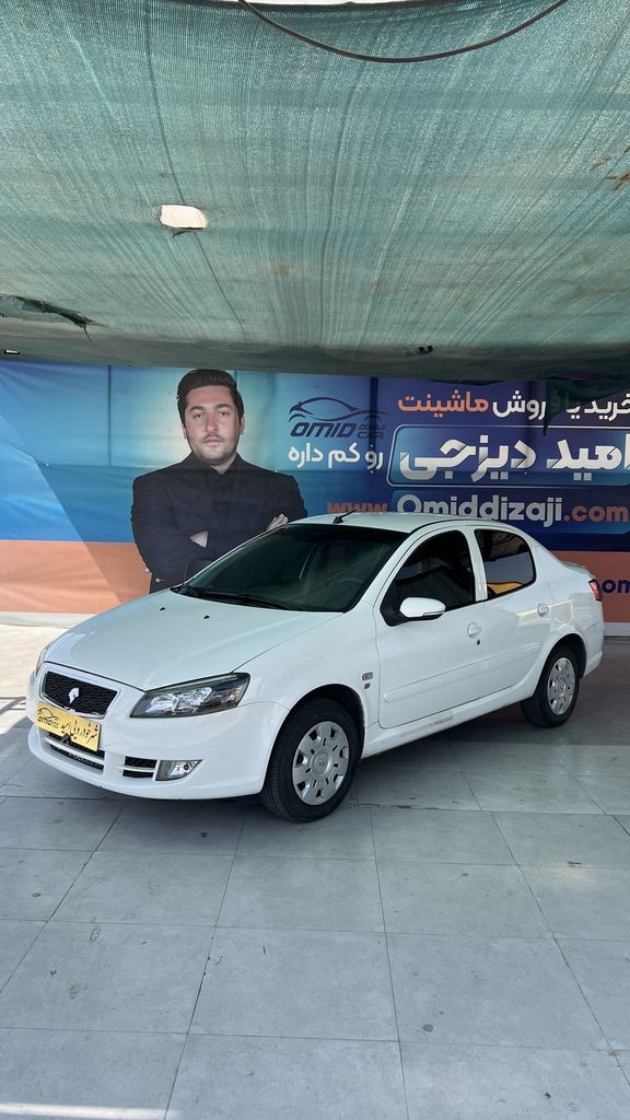رانا  پلاس مدل 1400 - تصویر 1